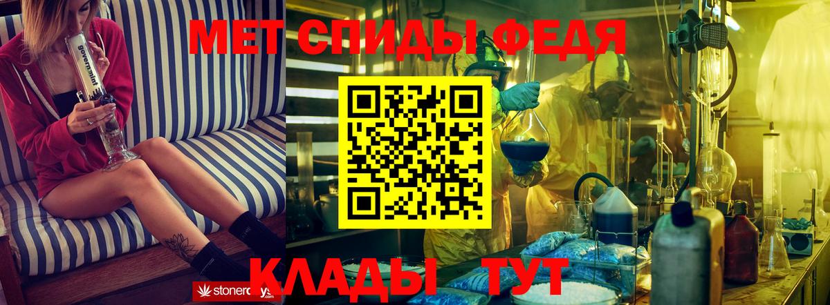 Амфетамин Premium  АМФЕТАМИН  Торжок  Вход с VPN 