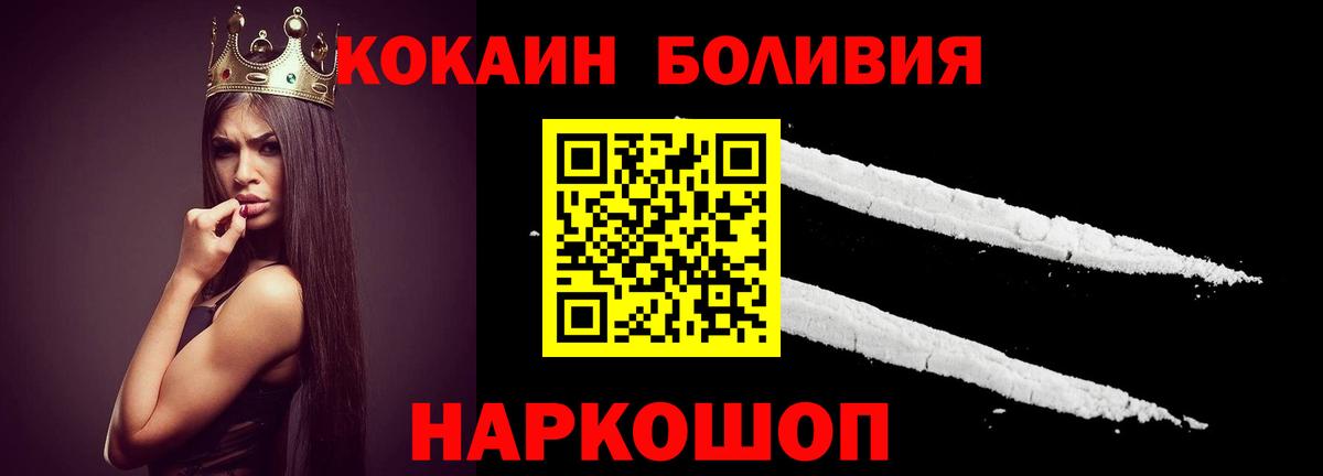 Торжок  хочу   Вход с VPN  COCAIN Колумбийский 