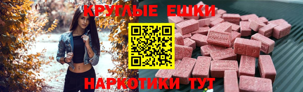 купить наркоту  Ecstasy диски  Вход с VPN  Экстази MDMA  Торжок  Ecstasy 