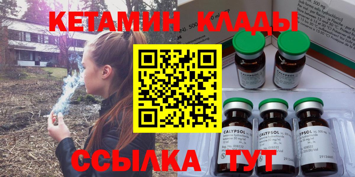 APVP СОЛЬ кристаллы  Торжок  Лсд 25  ГАШ  МЕФ кристаллы  Вход с VPN  Бошки Шишки 