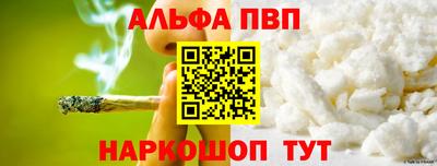 героин Новозыбков