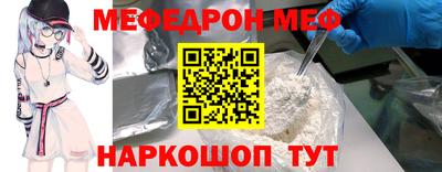 героин Новозыбков