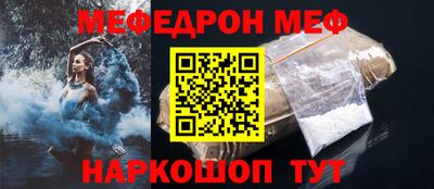 стафф Новокубанск