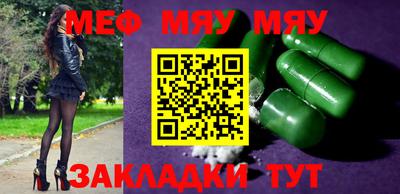 стафф Новокубанск