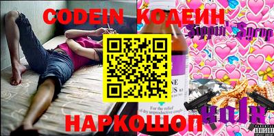 стафф Новокубанск