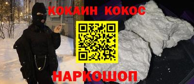 mix Наро-Фоминск