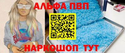 стафф Новокубанск