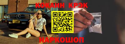 героин Новозыбков