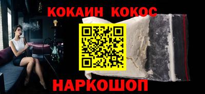 стафф Новокубанск