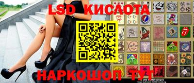 сатива Новодвинск