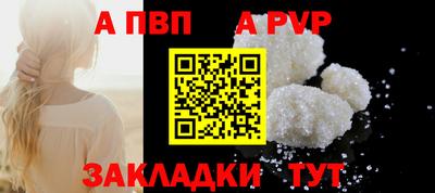 героин Новозыбков