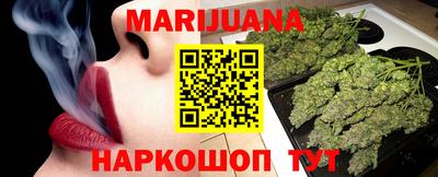 стафф Новокубанск