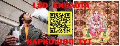 стафф Новокубанск