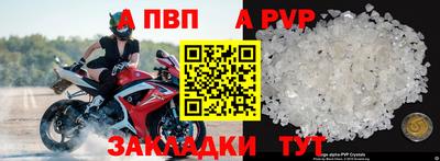 героин Новозыбков