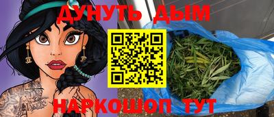 героин Новозыбков