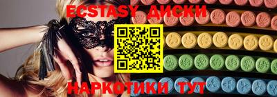 mix Наро-Фоминск