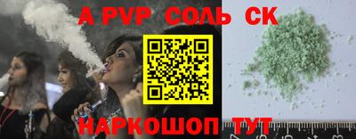 стафф Новокубанск