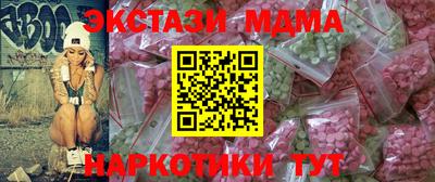 mix Наро-Фоминск