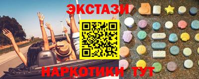 стафф Новокубанск