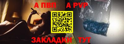 кокс Нальчик