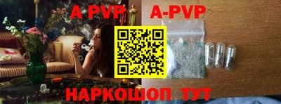 сатива Новодвинск