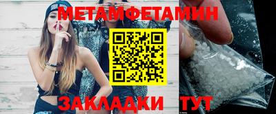 героин Новозыбков
