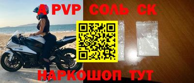 кокс Нальчик