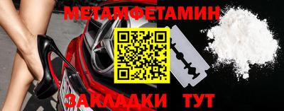 сатива Новодвинск