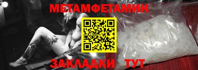 стафф Новокубанск