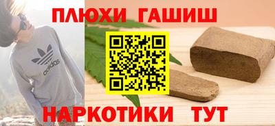 сатива Новодвинск