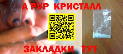 героин Новозыбков
