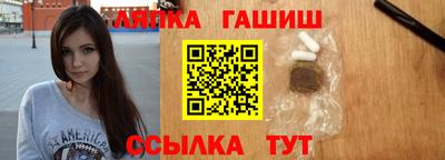 сатива Новодвинск