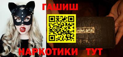 героин Новозыбков