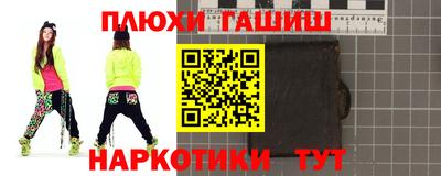 стафф Новокубанск