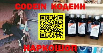 сатива Новодвинск