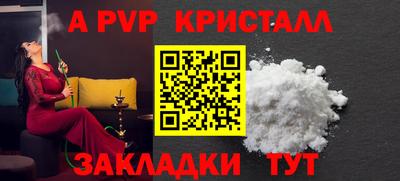 кокс Нальчик