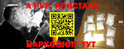 героин Новозыбков
