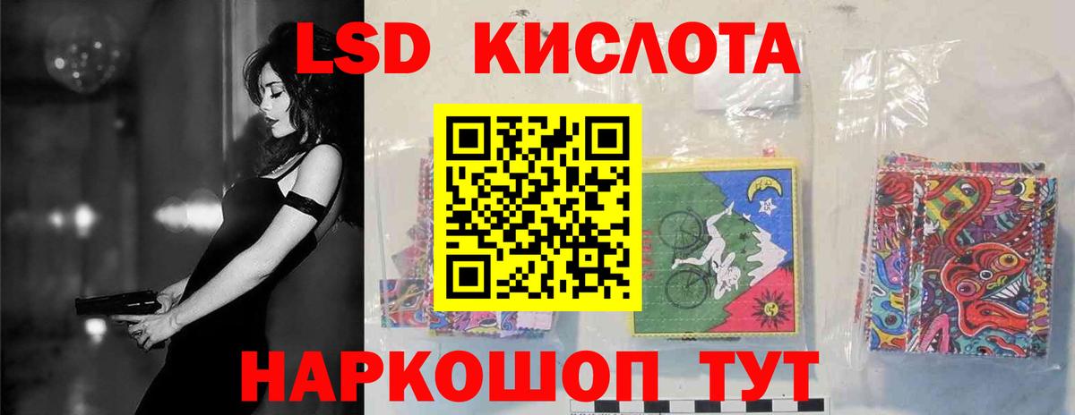 Торжок  ЛСД экстази кислота  Вход с VPN 