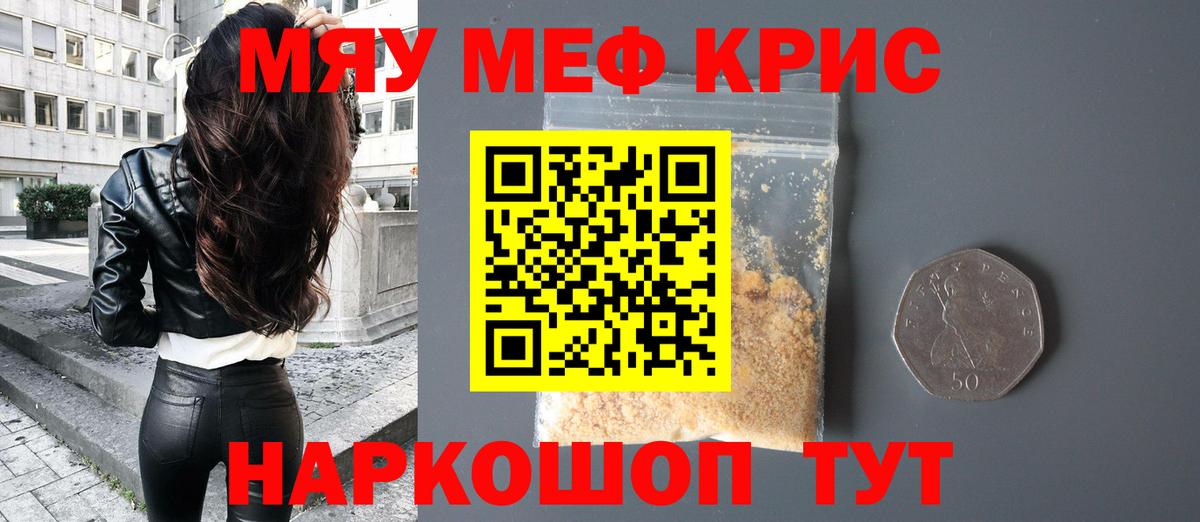 МЕФ Торжок