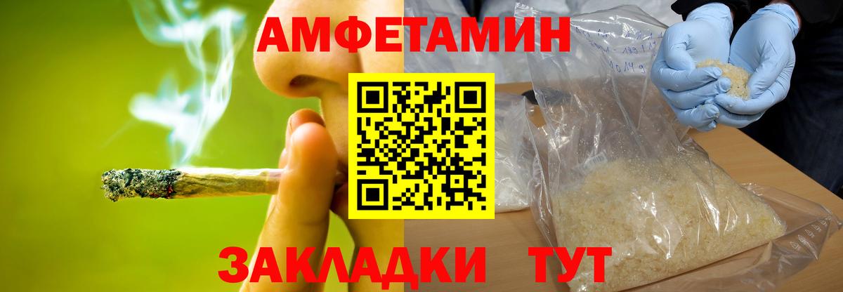 Метамфетамин винт  Метамфетамин винт  Торжок  Вход с VPN 