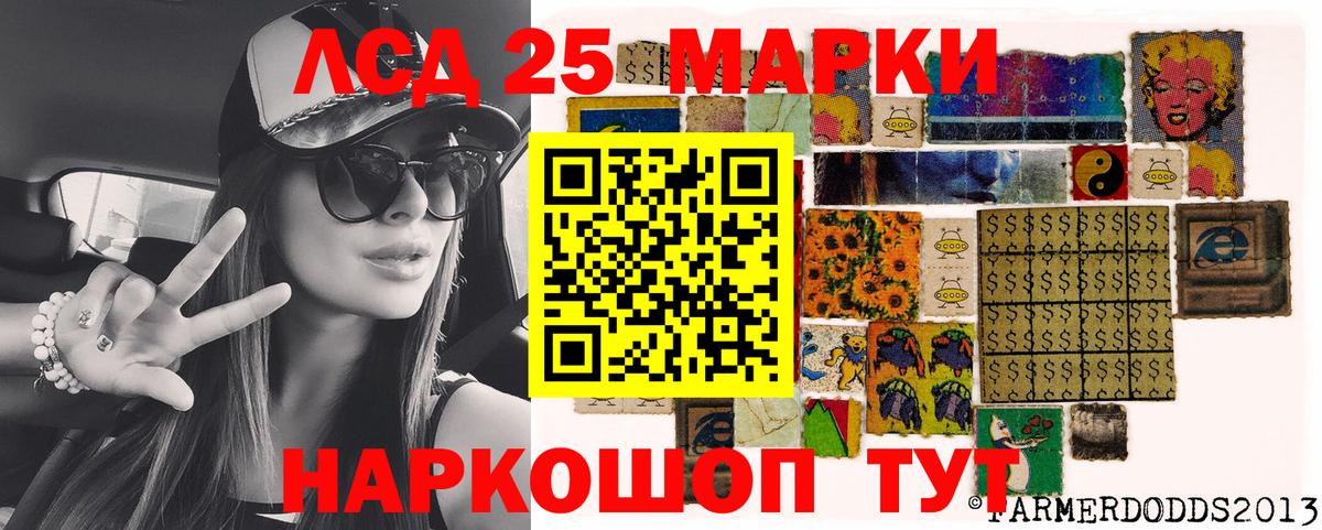 Торжок  купить закладку  Вход с VPN  Марки NBOMe 1,8мг  Наркотические марки 