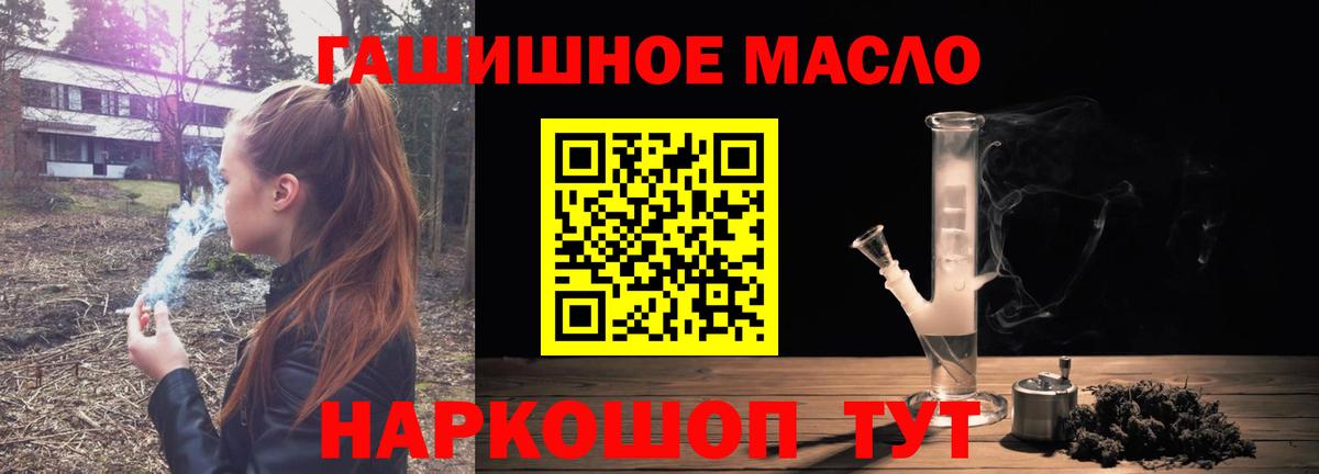 ТГК вейп с тгк Торжок